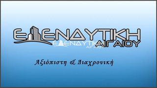 Διαμέρισμα 81 τ.μ. πρός πώληση, Θεσσαλονίκη - Κέντρο, Φάληρο-thumb-23