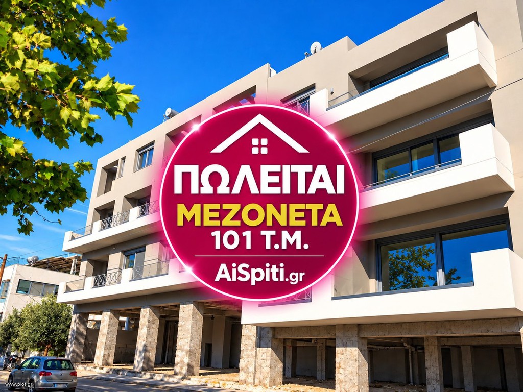 Μεζονέτα 101 τ.μ. προς πώληση, Μεσσηνία, Καλαμάτα