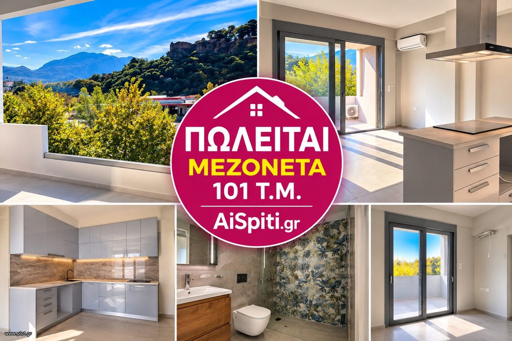 Μεζονέτα 101 τ.μ. προς πώληση, Ανθούπολη Καλαμάτας