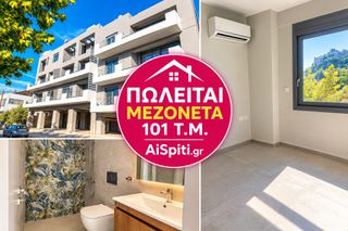 Μεζονέτα 101 τ.μ. προς πώληση, Μεσσηνία, Καλαμάτα-thumb-6