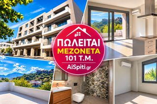 Μεζονέτα 101 τ.μ. προς πώληση, Μεσσηνία, Καλαμάτα-thumb-8