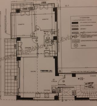 Apartment 109 sqm for sale