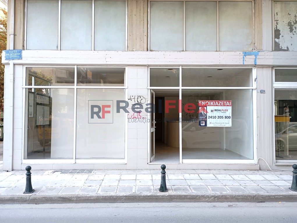 Κατάστημα 55 τ.μ. προς ενοικίαση, Σταθμός Λάρισας