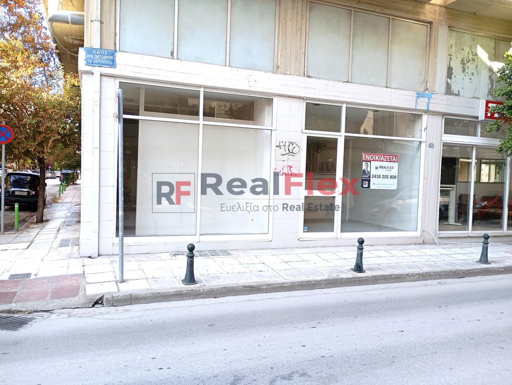 Κατάστημα 55 τ.μ. προς ενοικίαση, Σταθμός Λάρισας