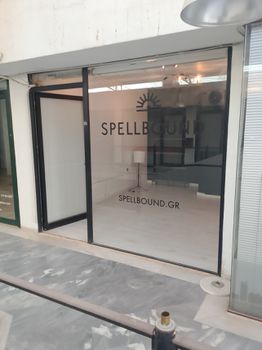 Κατάστημα 17 τ.μ. προς ενοικίαση