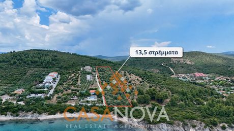 Οικόπεδο 13.500 τ.μ. προς πώληση