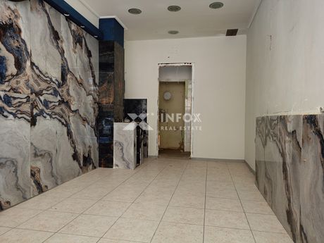 Store 23 sqm for rent
