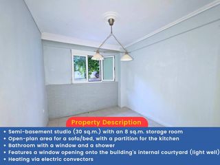 Studio / γκαρσονιέρα 30 τ.μ. προς πώληση, Μπότσαρη-thumb-2