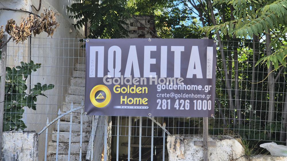 Οικόπεδο 202 τ.μ. προς πώληση, Μονόχωρο