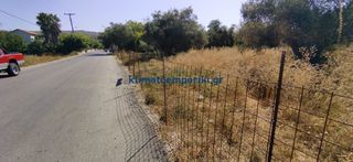 Οικόπεδο 2.000 τ.μ. προς πώληση
