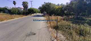 Οικόπεδο 2.000 τ.μ. προς πώληση, Βρύσες Κρυονερίδας-thumb-3