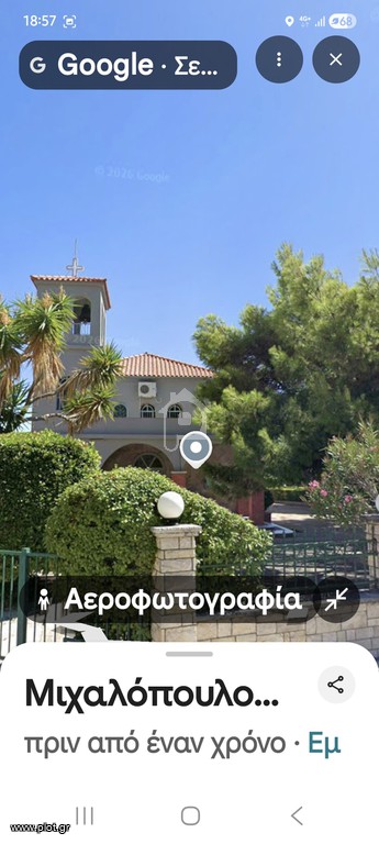 Οικόπεδο 550 τ.μ. προς πώληση, Λυγιάς