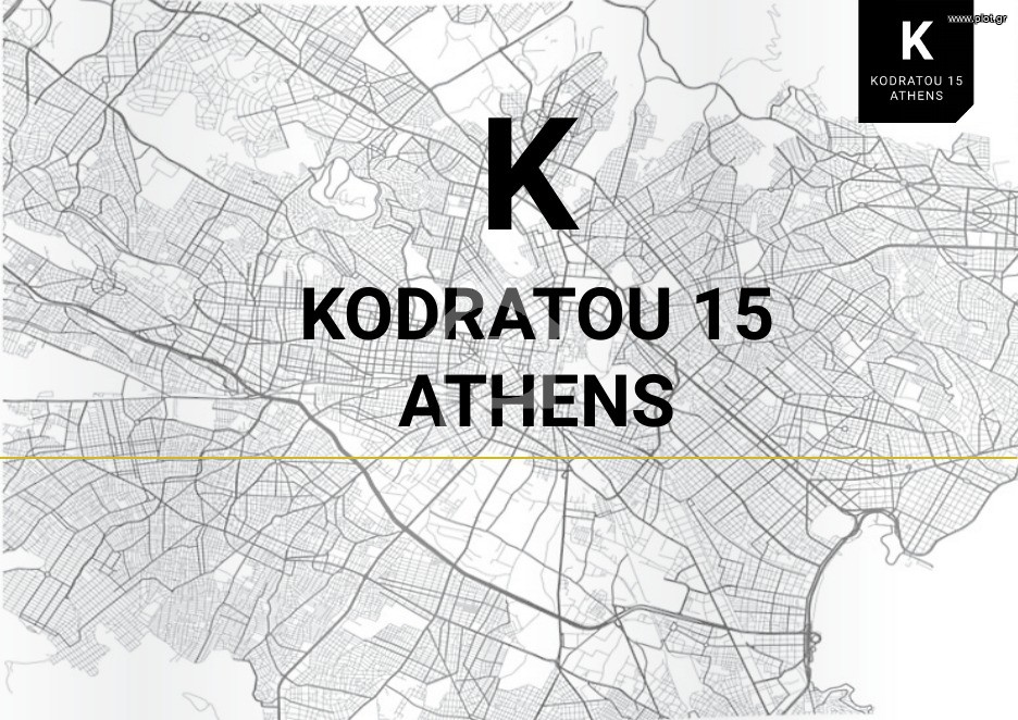 Επιχειρηματικό κτίριο 715 τ.μ. προς πώληση, Μεταξουργείο
