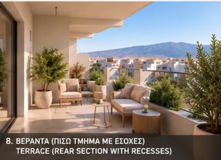 Γραφείο 77 τ.μ. προς πώληση, Νησάκι Καλαμάτας-thumb-6