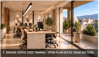 Γραφείο 77 τ.μ. προς πώληση, Νησάκι Καλαμάτας-thumb-5