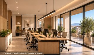 Γραφείο 77 τ.μ. προς πώληση