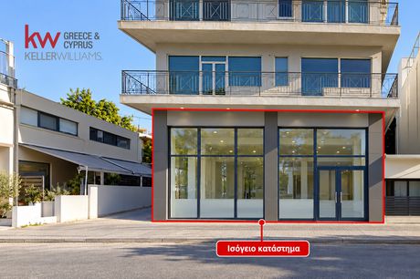 Κατάστημα 484 τ.μ. προς ενοικίαση