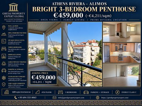 Apartment 109 sqm for sale
