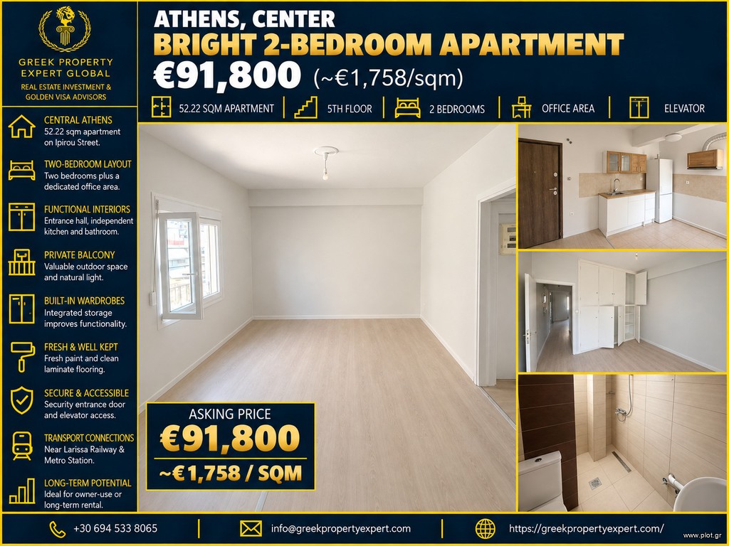 Διαμέρισμα 52 τ.μ. προς πώληση, Πολύγωνο - Τουρκοβούνια