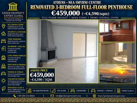 Apartment 100 sqm for sale