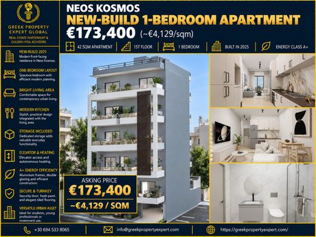 Apartment 42 sqm for sale