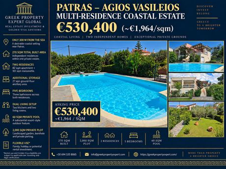 Villa 270 sqm for sale