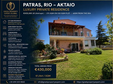 Villa 275 sqm for sale