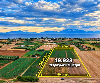 Parcel 19.923 sqm for sale