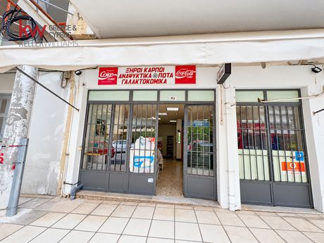 Store 75 sqm for rent