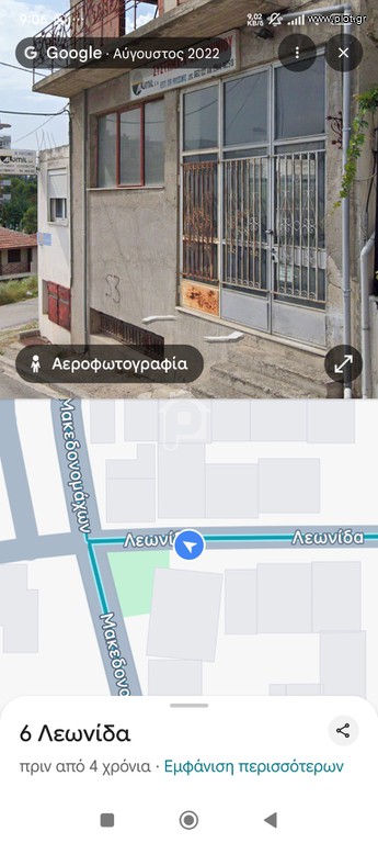 Βιοτεχνικός χώρος 200 τ.μ. προς ενοικίαση, Ομόνοια Σταυρούπολης