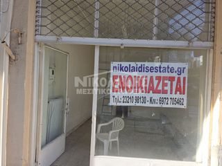 Κατάστημα 20 τ.μ. προς ενοικίαση