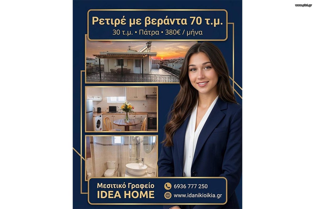 Studio / γκαρσονιέρα 30 τ.μ. προς ενοικίαση, Βουδ