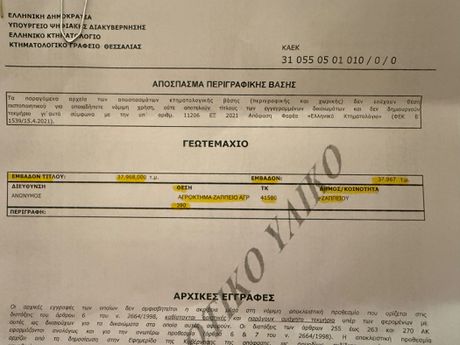 Parcel 38.000 sqm for sale