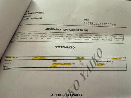Parcel 19.500 sqm for sale