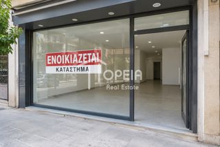 Κατάστημα 420 τ.μ. προς ενοικίαση