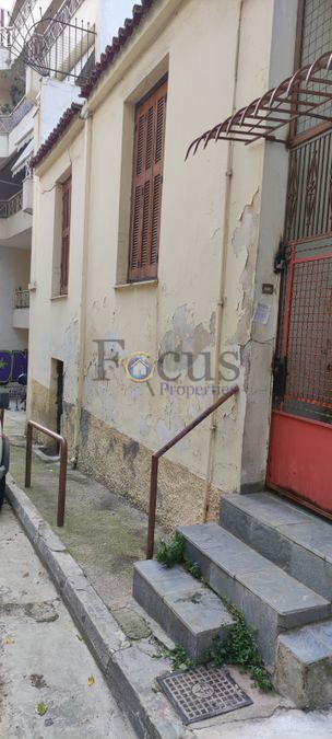 Μονοκατοικία 80 τ.μ. προς πώληση, Λυκαβηττός