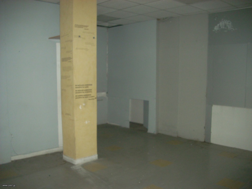 Γραφείο 123 τ.μ. προς πώληση, Φιξ