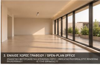 Office 70 sqm for sale