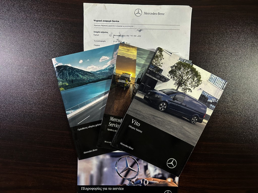 Πιστοποιητικό 1