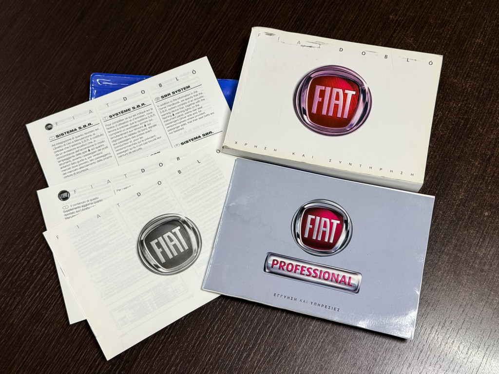 Πιστοποιητικό 2