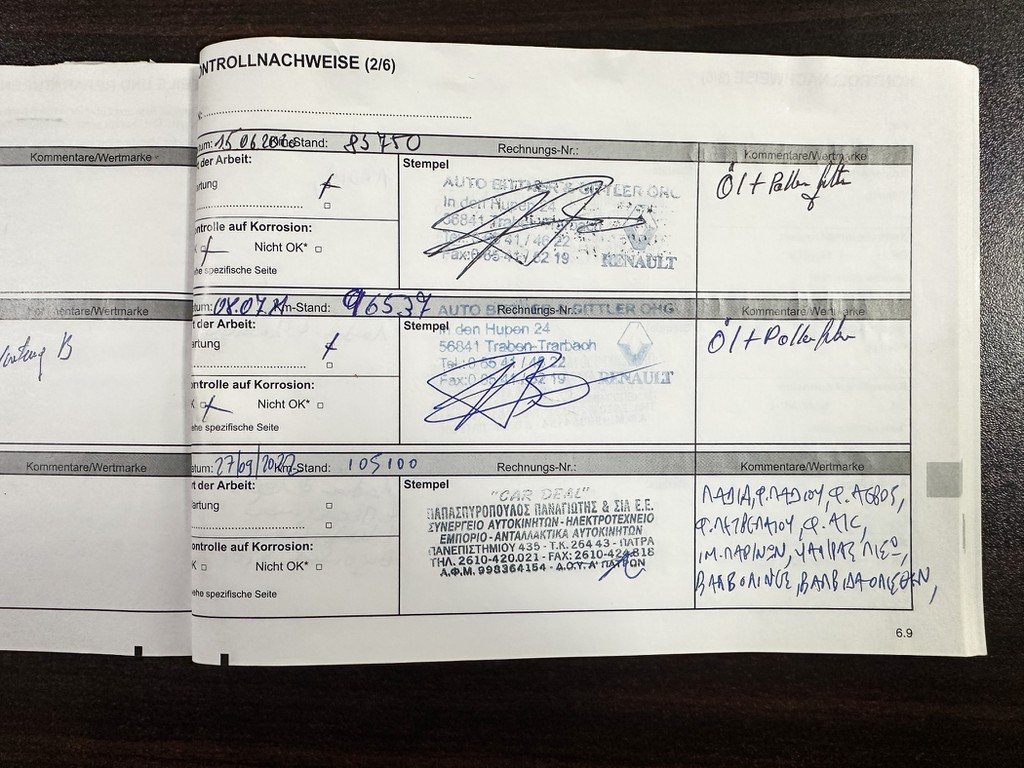 Πιστοποιητικό 3