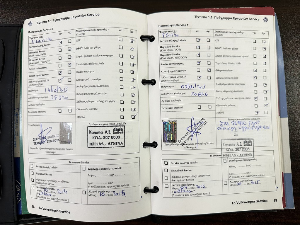 Πιστοποιητικό 3