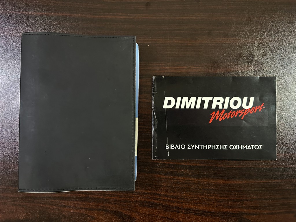 Πιστοποιητικό 1