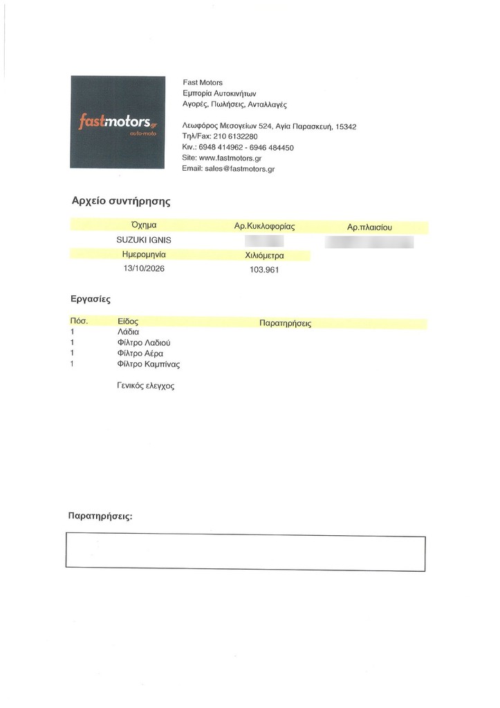 Certificate 2