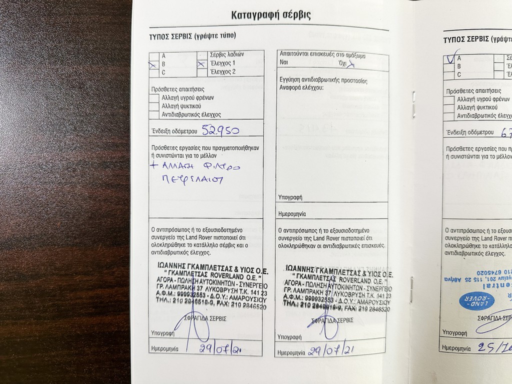 Πιστοποιητικό 5