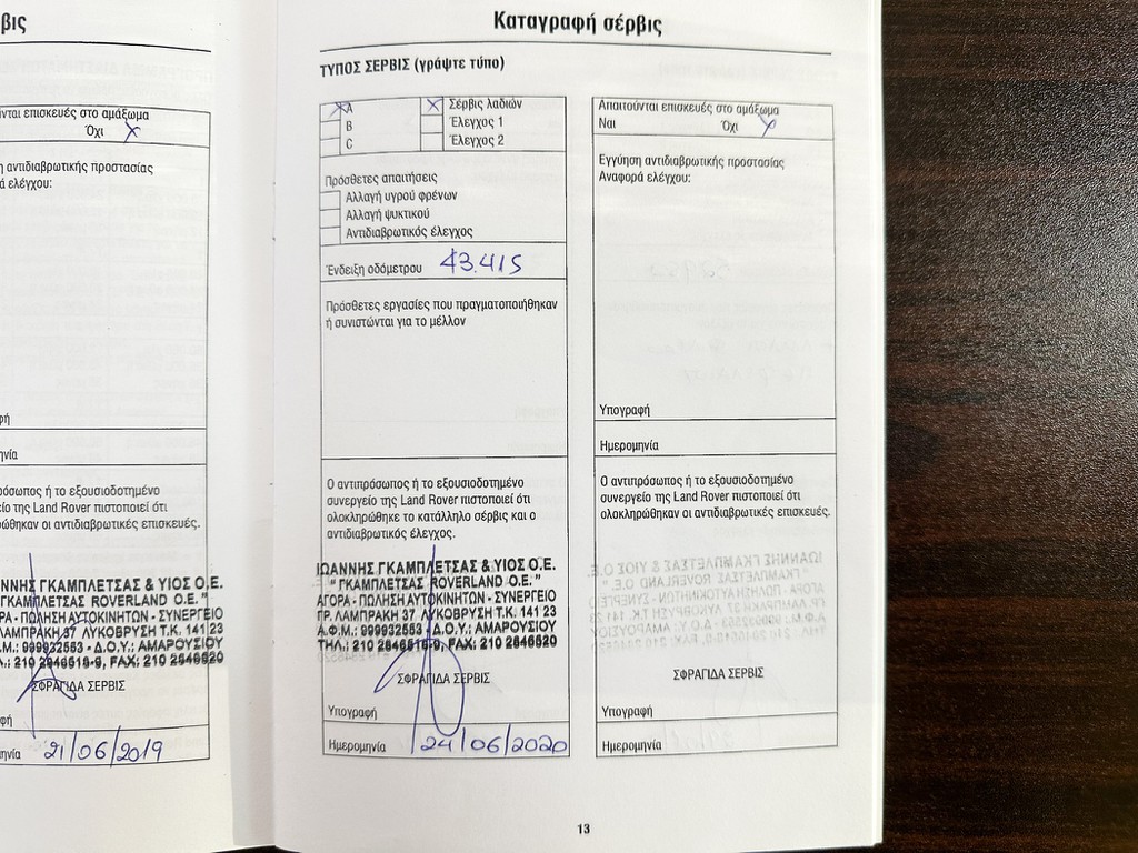 Πιστοποιητικό 4