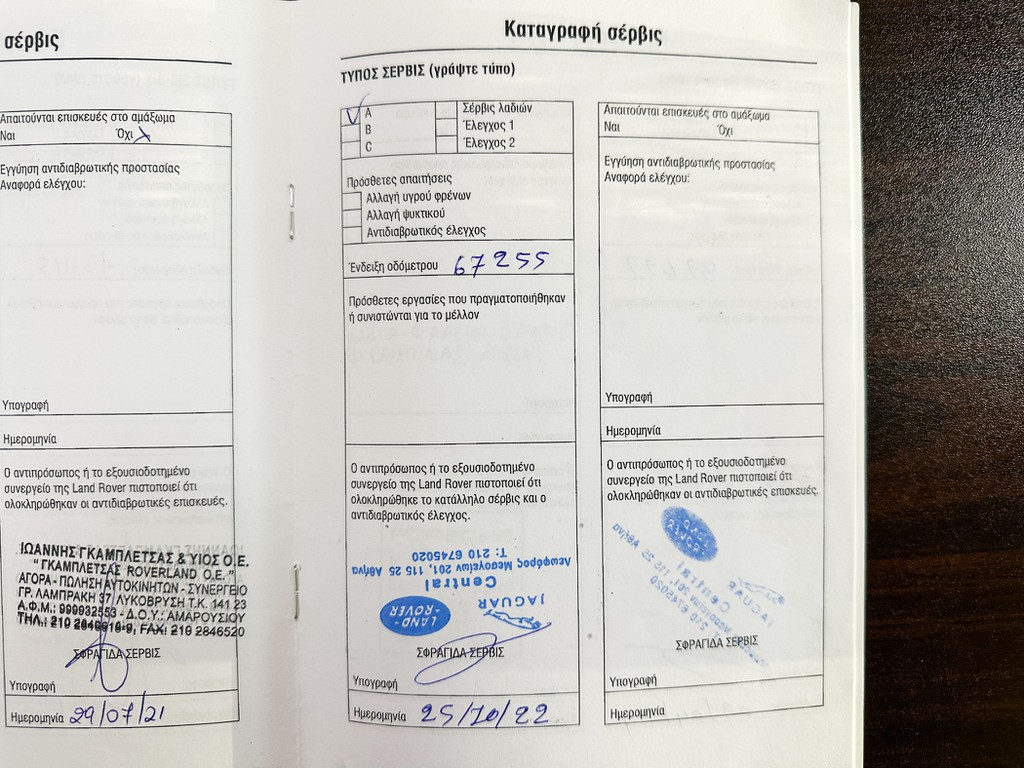 Πιστοποιητικό 6