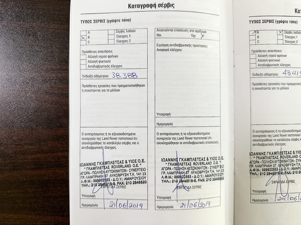 Πιστοποιητικό 3