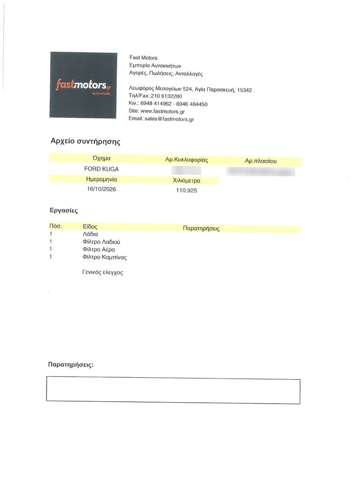 Certificate 4