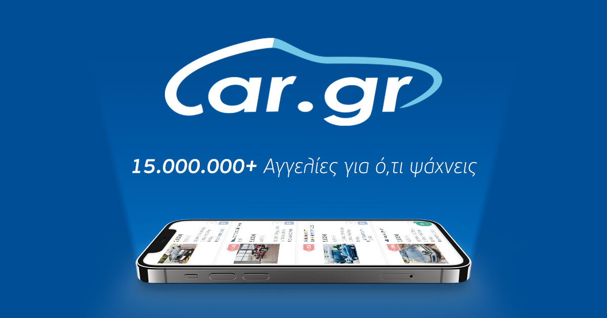 www.car.gr
